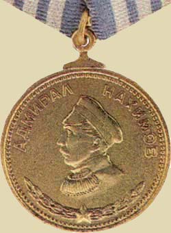 Медаль Нахимова (аверс)