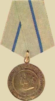 Медаль «За оборону Севастополя» (общий вид)