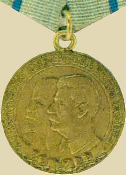 Медаль «Партизану Отечественной Войны». II степень