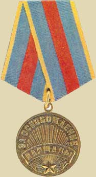 Медаль «За освобождение Варшавы».(общий вид)