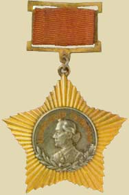 Орден Суворова на колодке. II степень