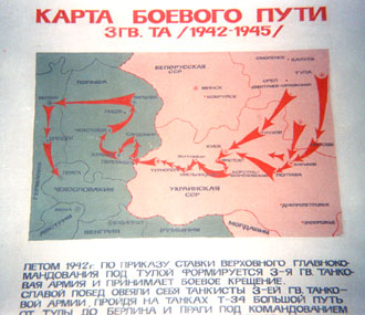Карта боевого пути 3 Гвардейской танковой армии